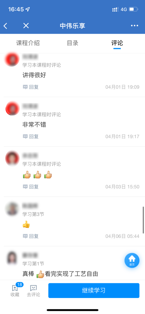 ǲ(й)ٷվ