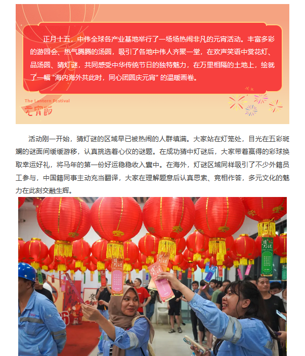 �������ǲ���(�й���)�ٷ���վ