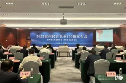 ϲǲɷٵǡ2022ҵӪҵ20ǿ