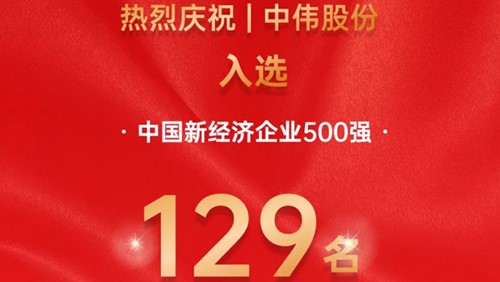 ǲɷѡй¾ҵ500ǿ