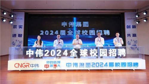 ѡ Сΰ  ǲ2024ȫУ԰Ƹϴѧʽ