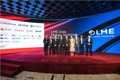 2024 LME Asia|ǲɷȫҵ羫Ӣͬı»Ե