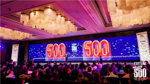 򡰾㡱ǲɷϯ2024Ʋй500ǿ